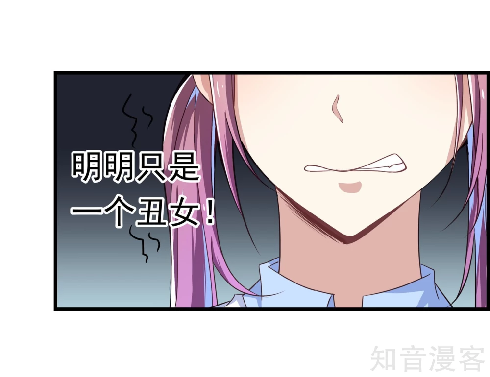 第19话3
