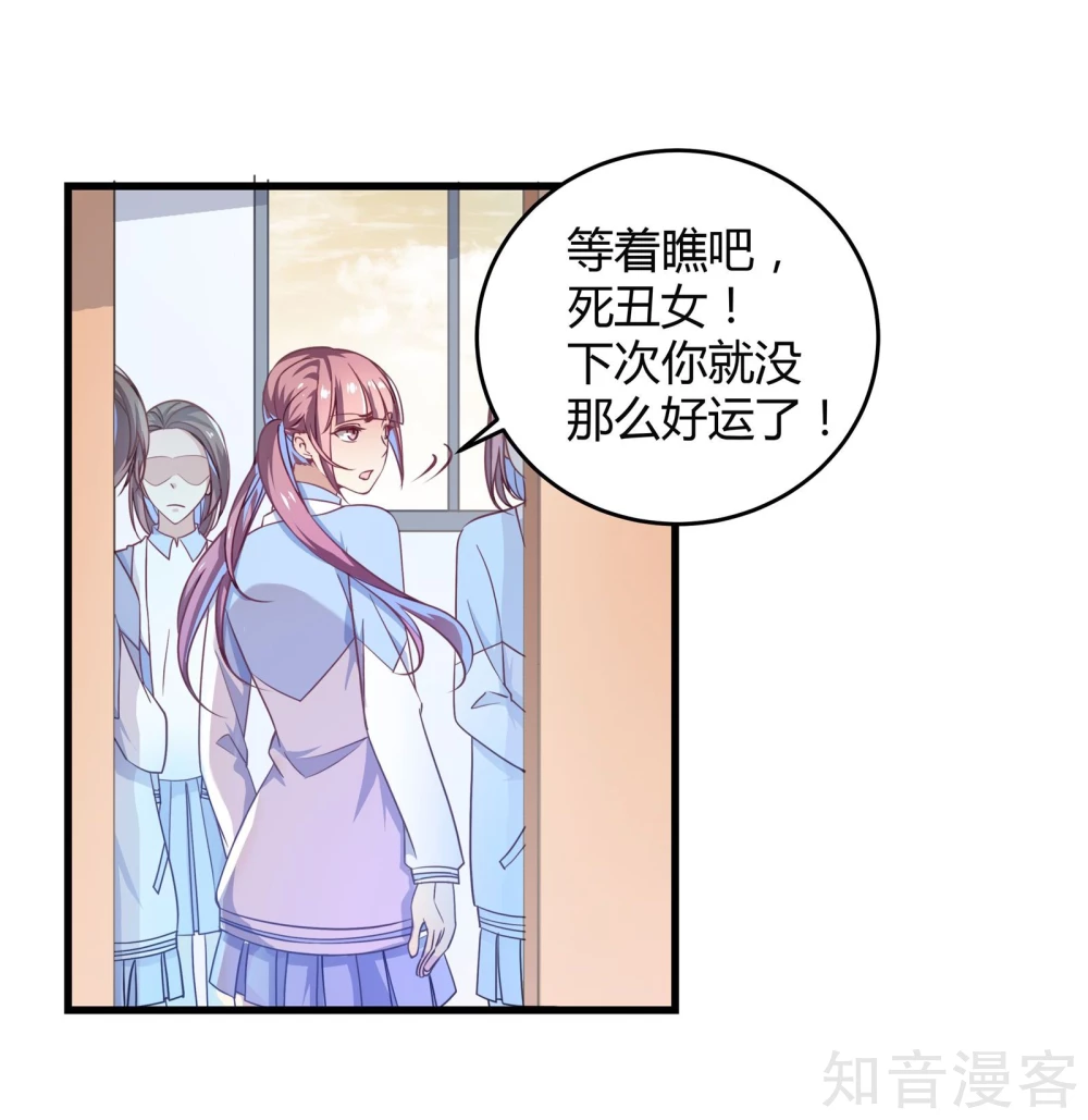 第19话4