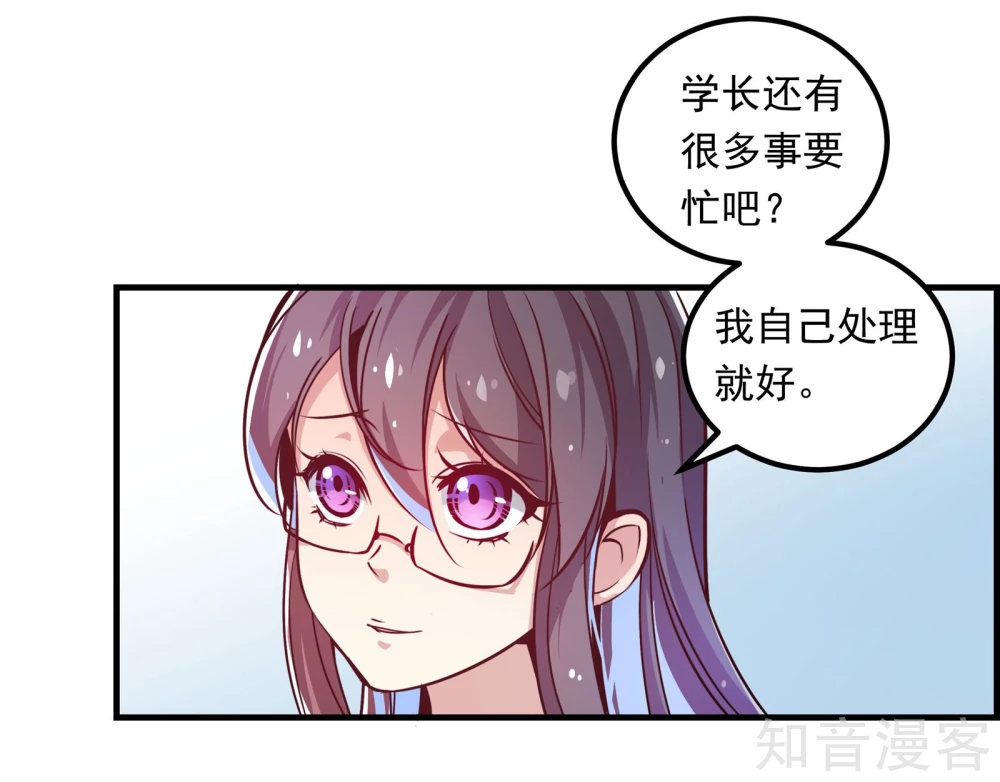 第20话11