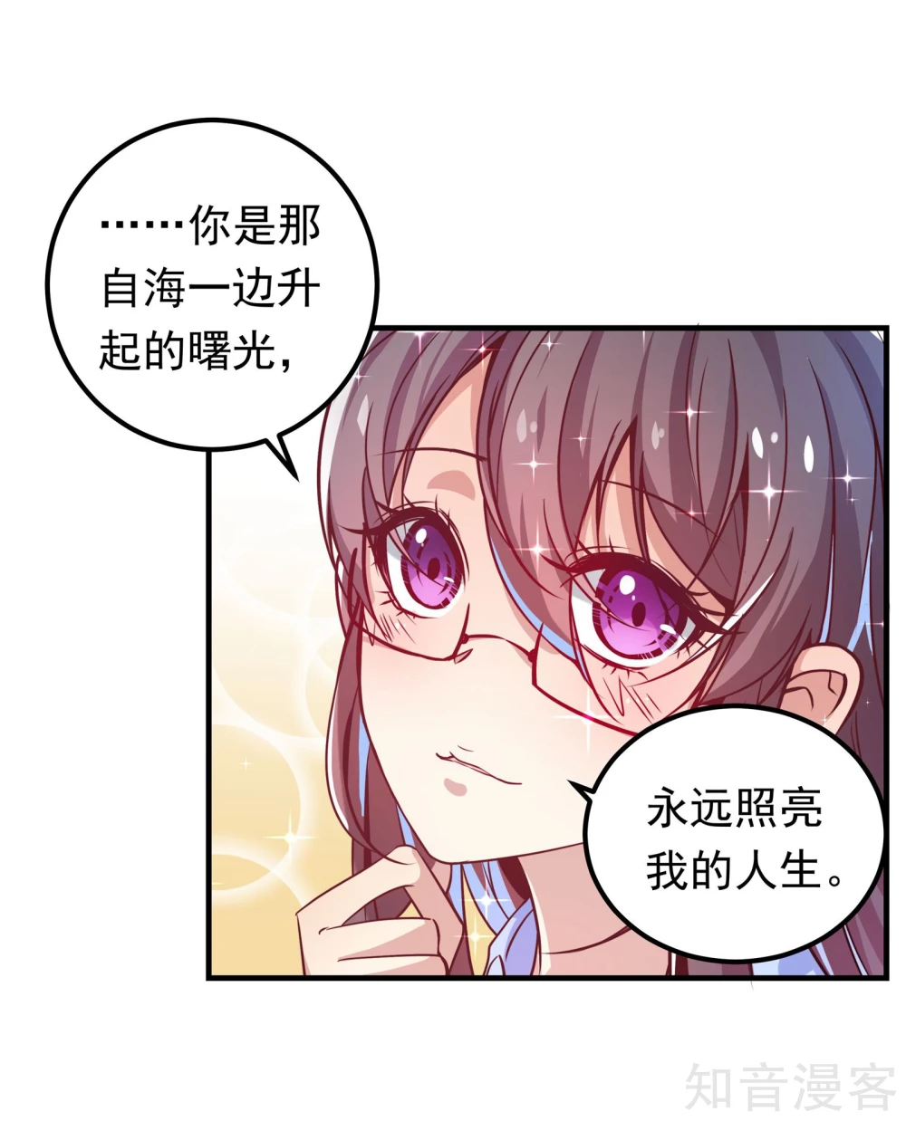 第20话14