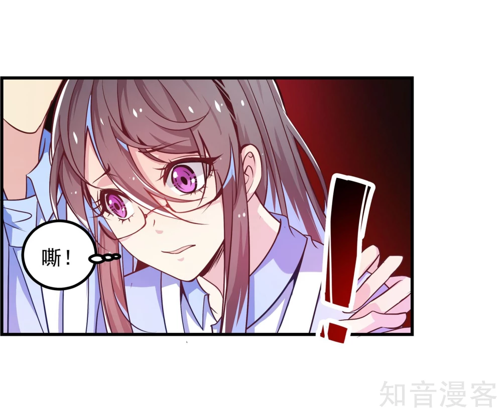 第20话2