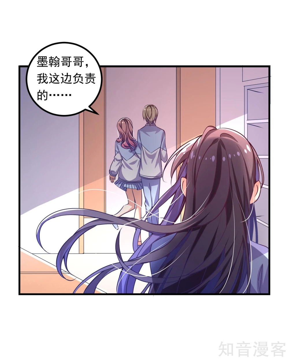 第20话31