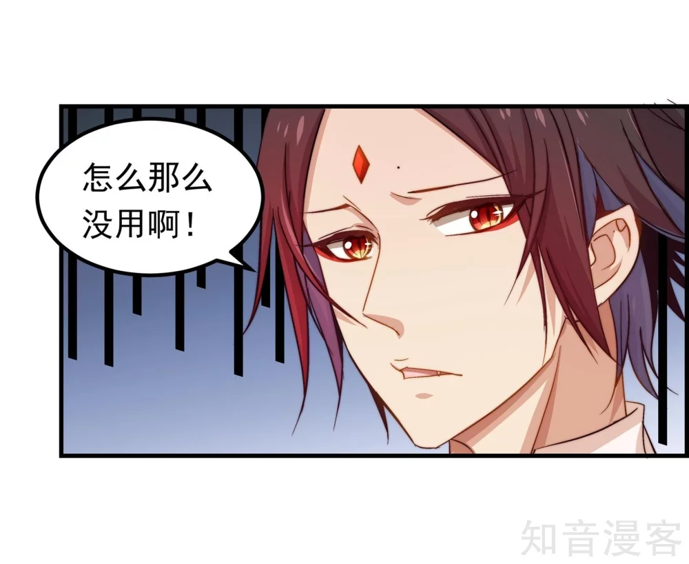 第21话11