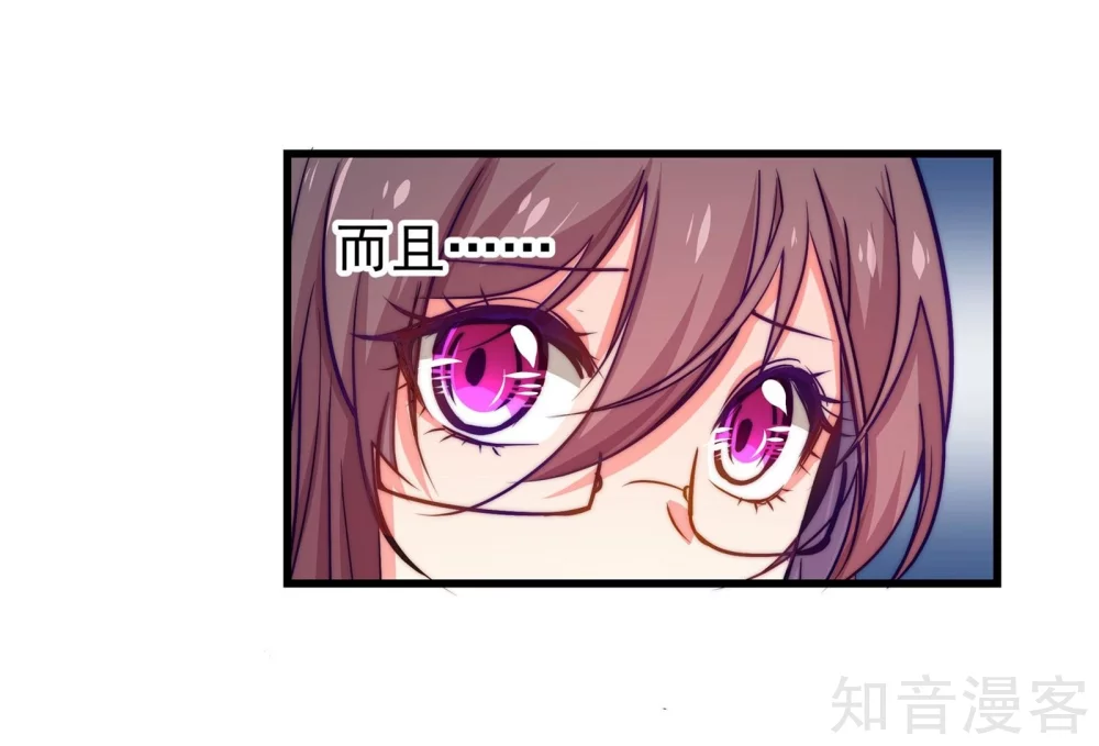 第21话13