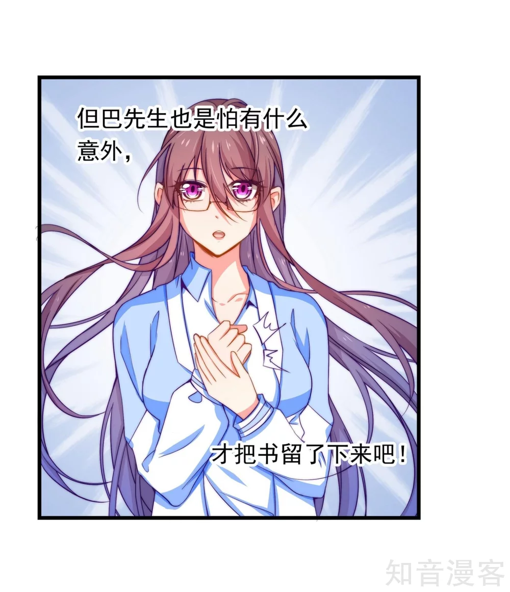 第21话15