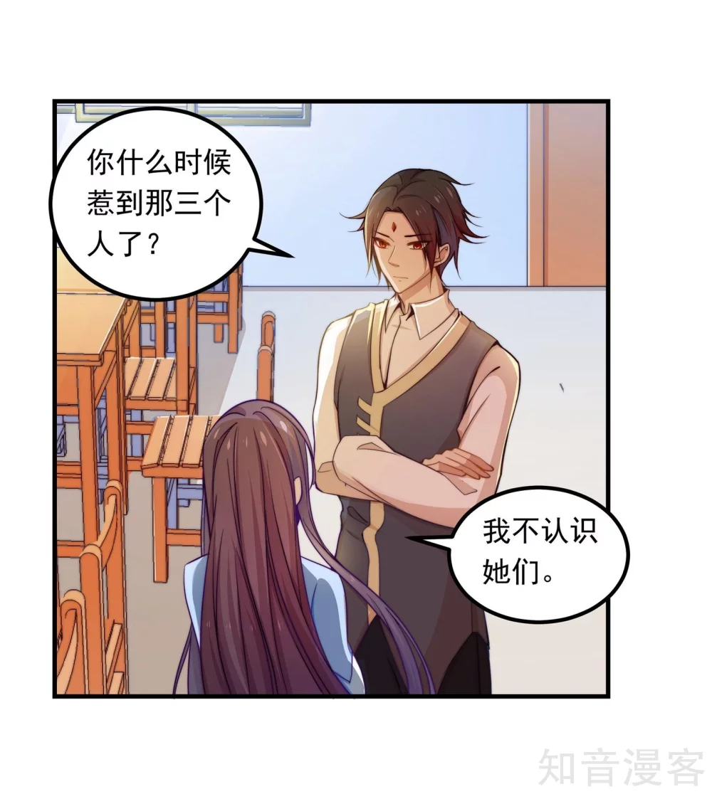 第21话19