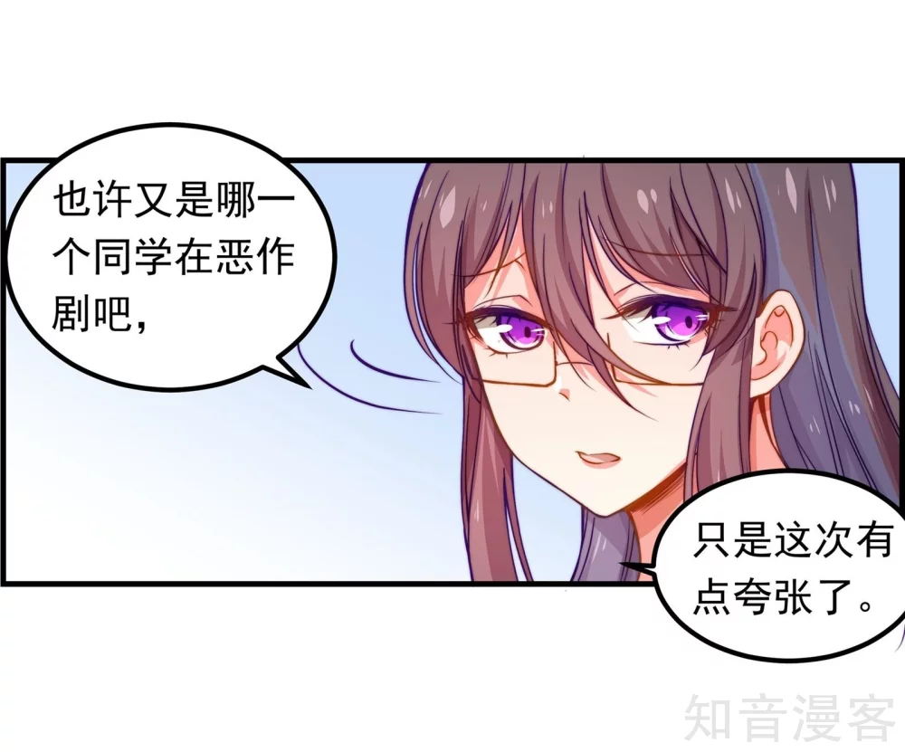第21话20