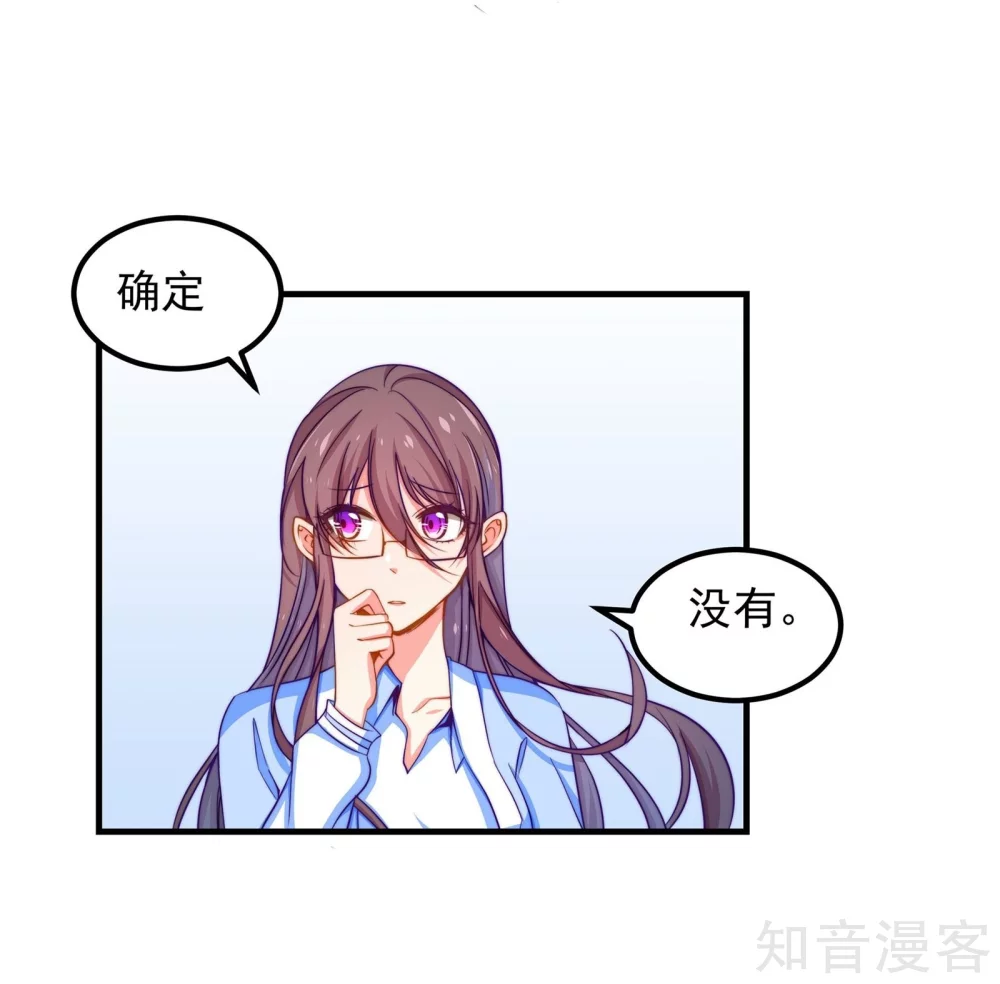 第21话23
