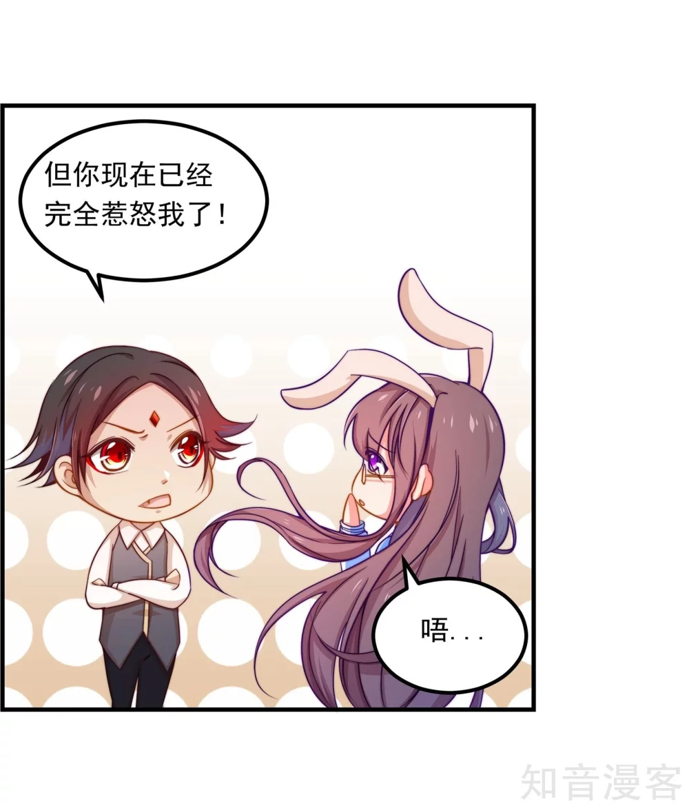 第21话24