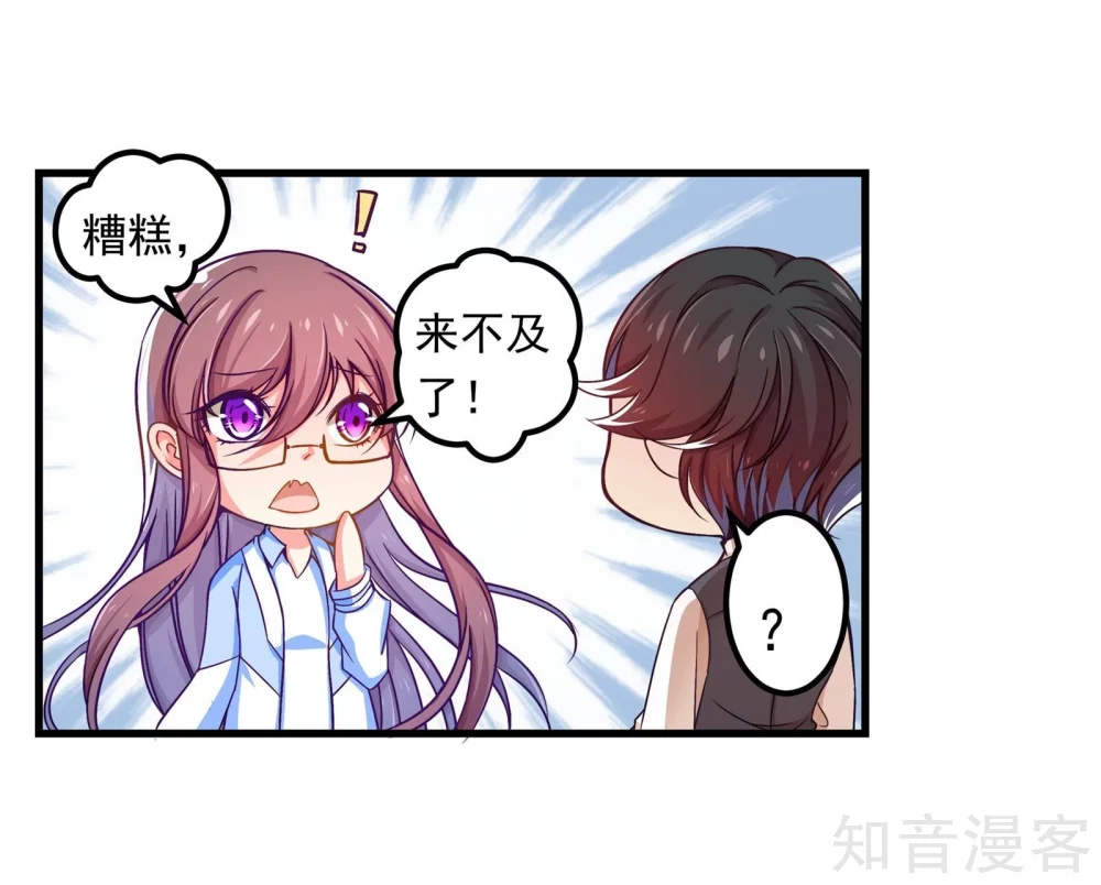 第21话28