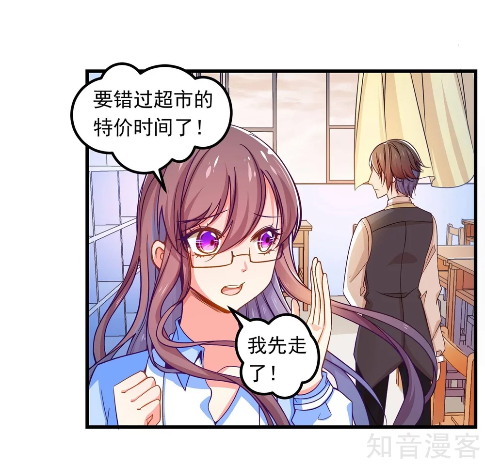 第21话29