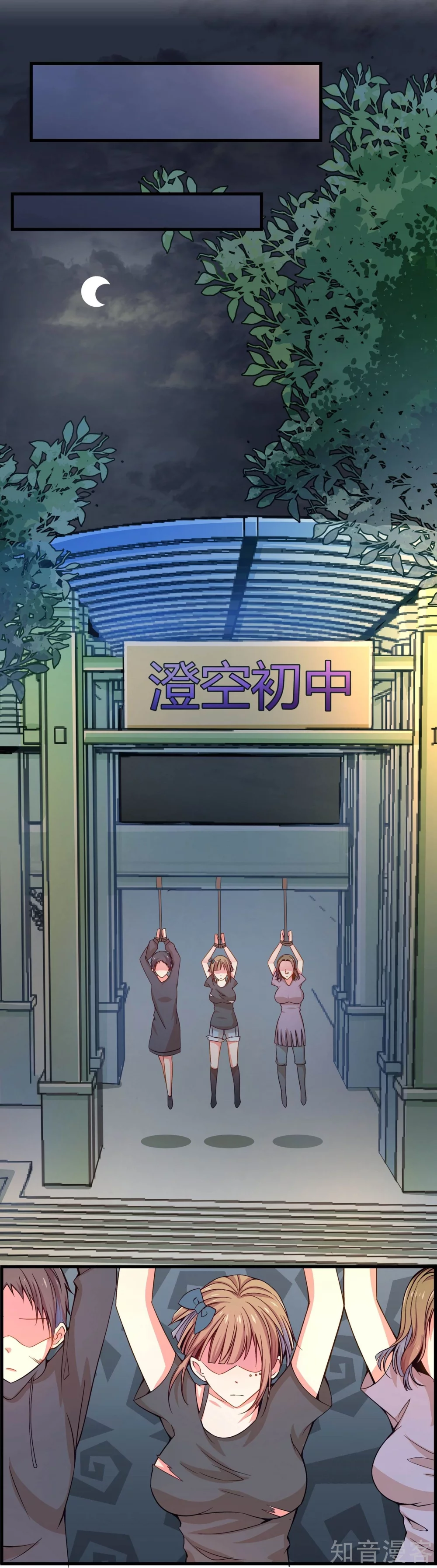 第21话31