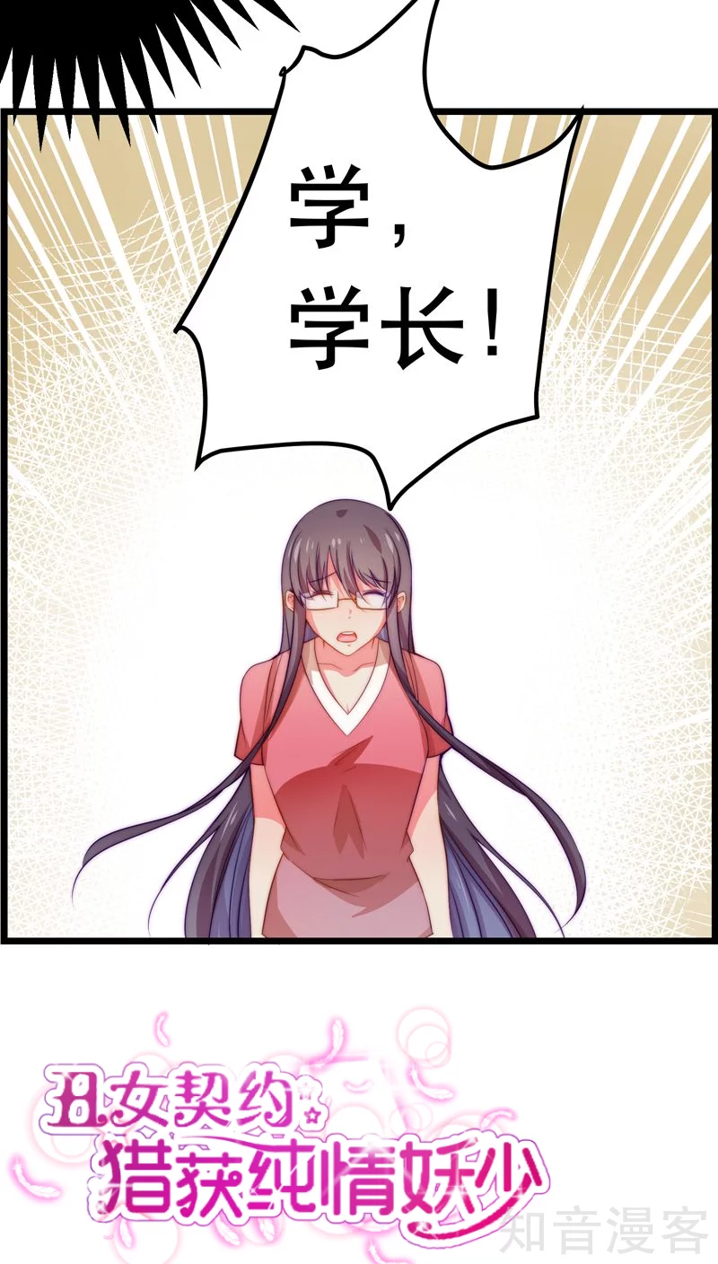 第25话13