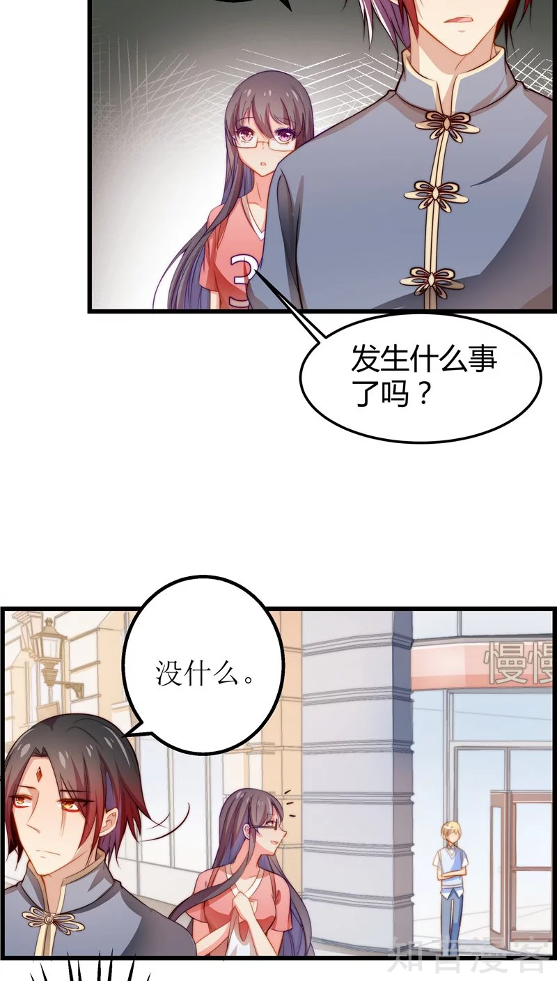 第25话7
