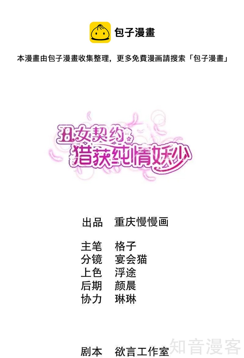 第26话0