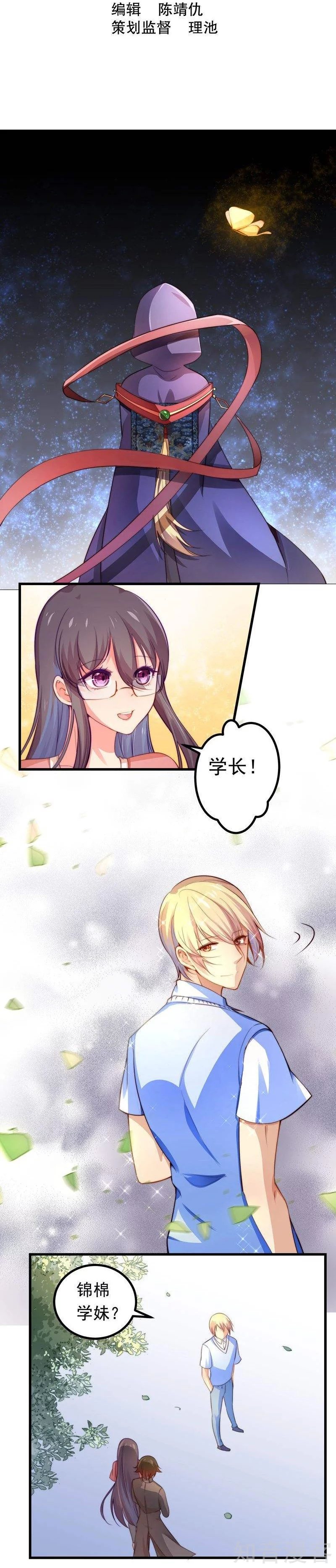 第26话1