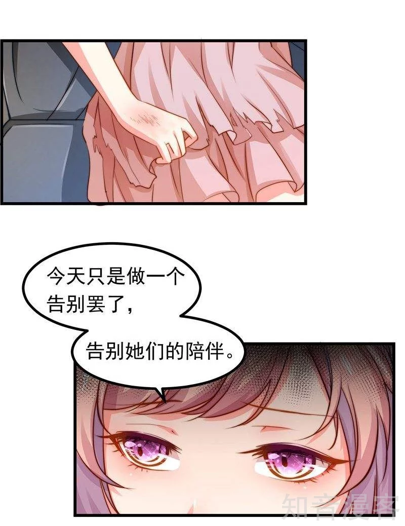 第26话15