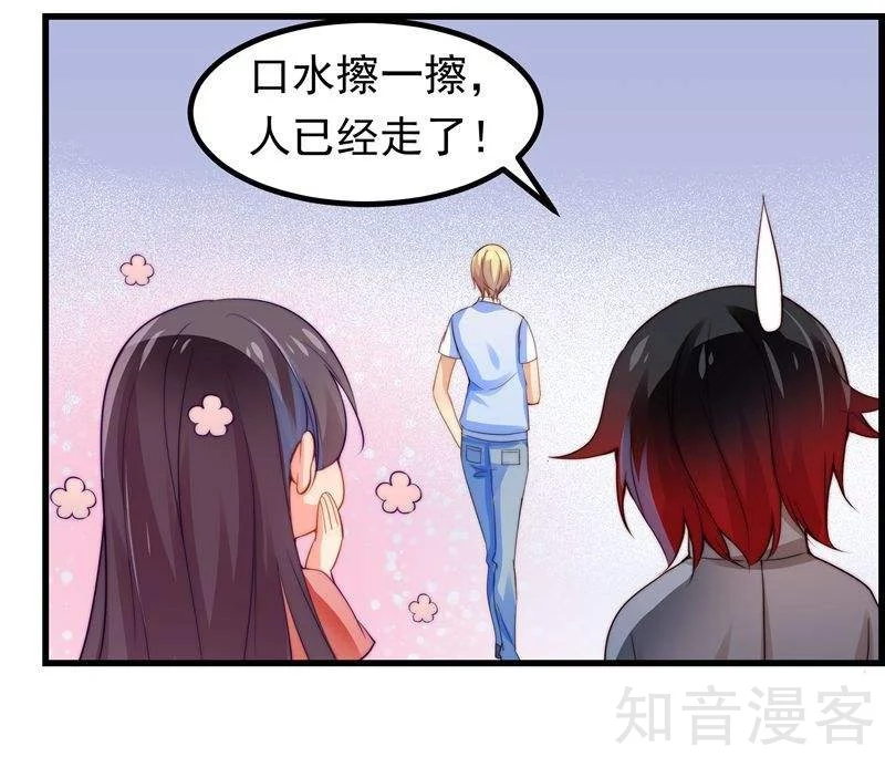 第26话5