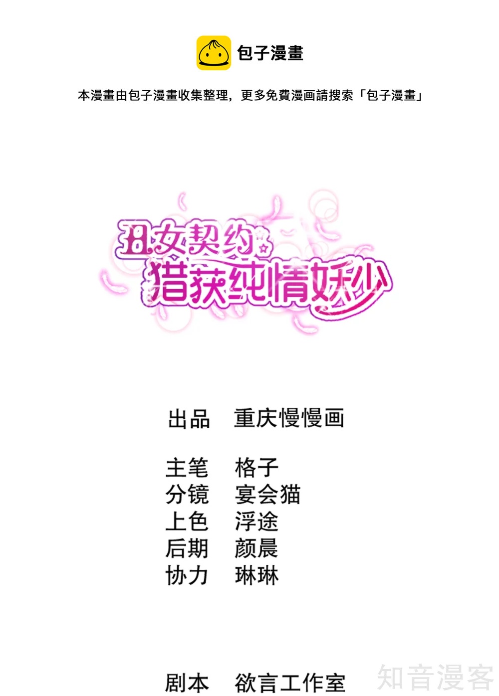 第35话0