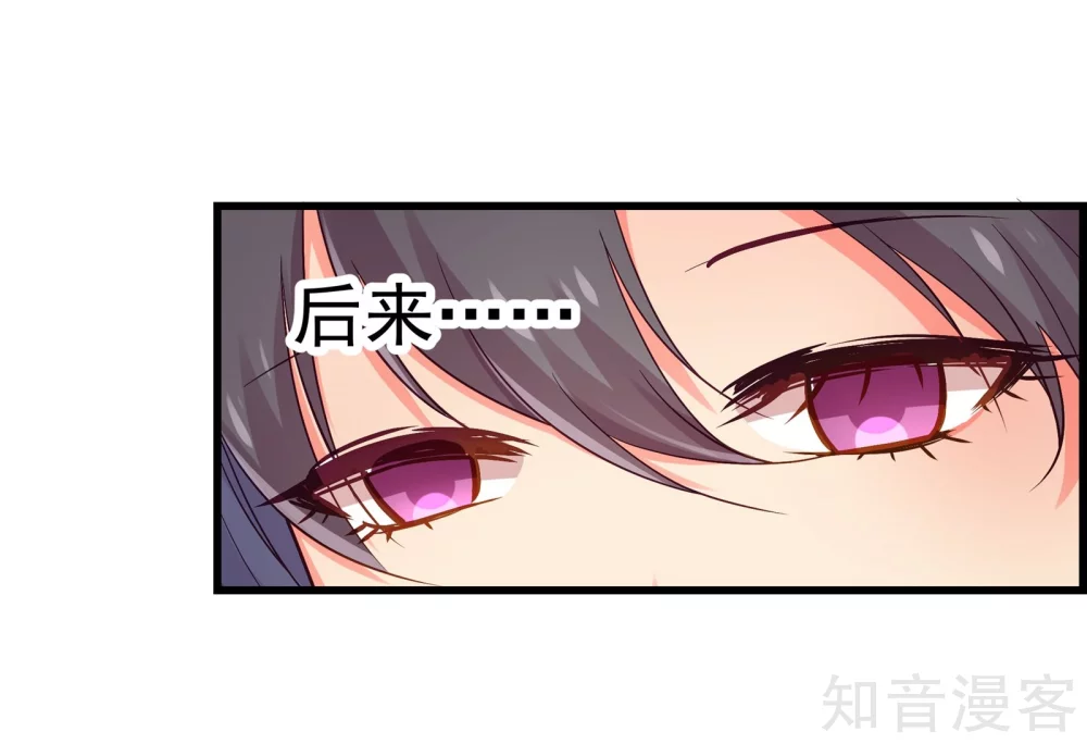 第35话10