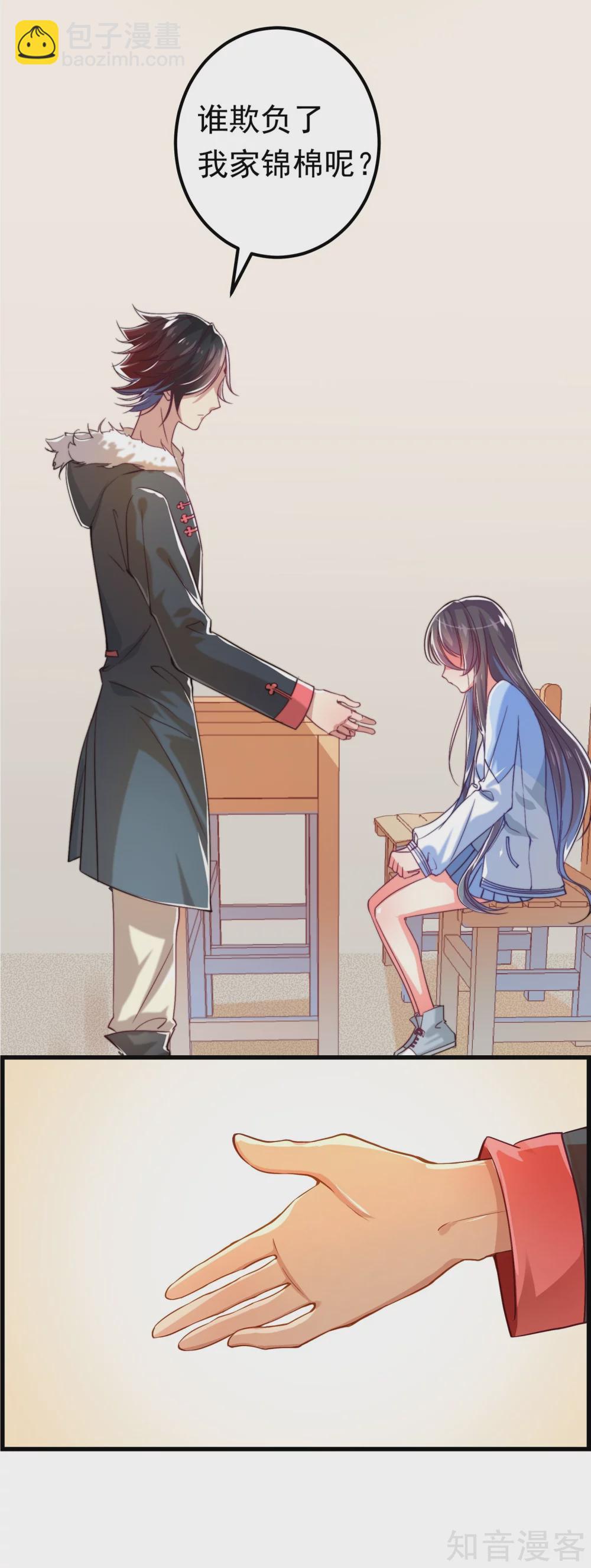 第35话16