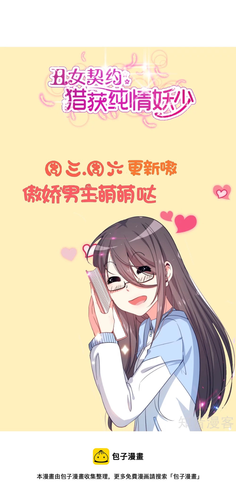 第35话17