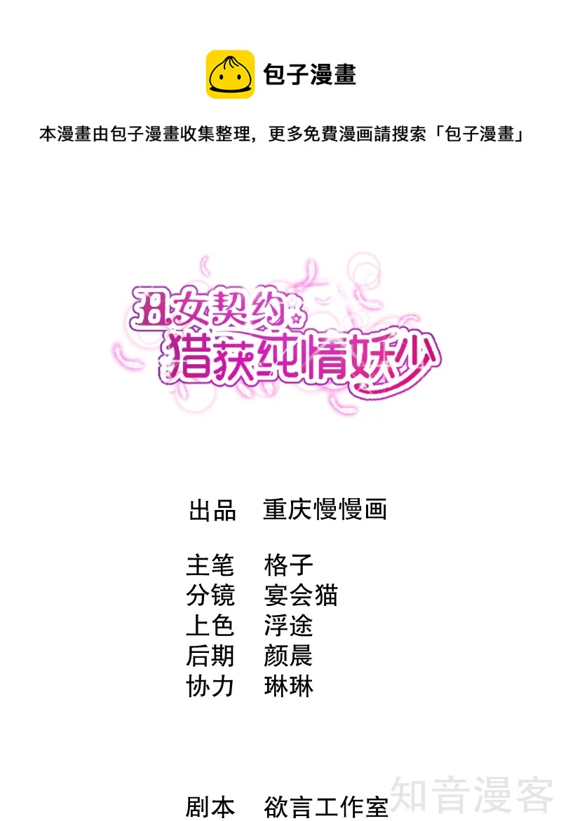 第36话0