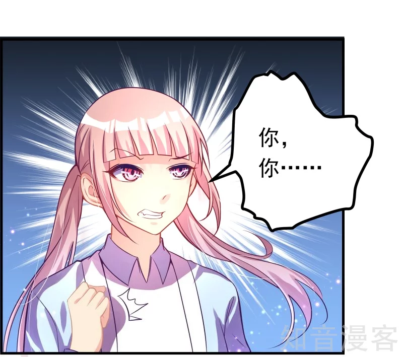 第36话4