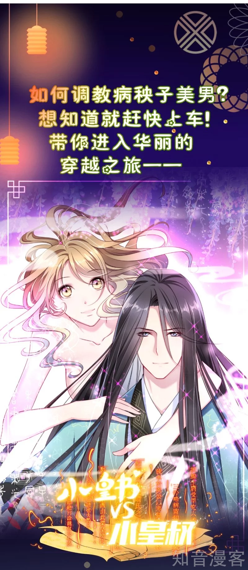 第36话9
