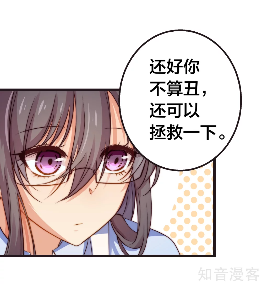 第38话13