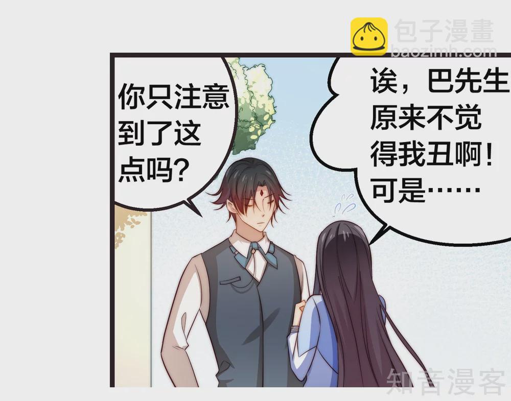 第38话14