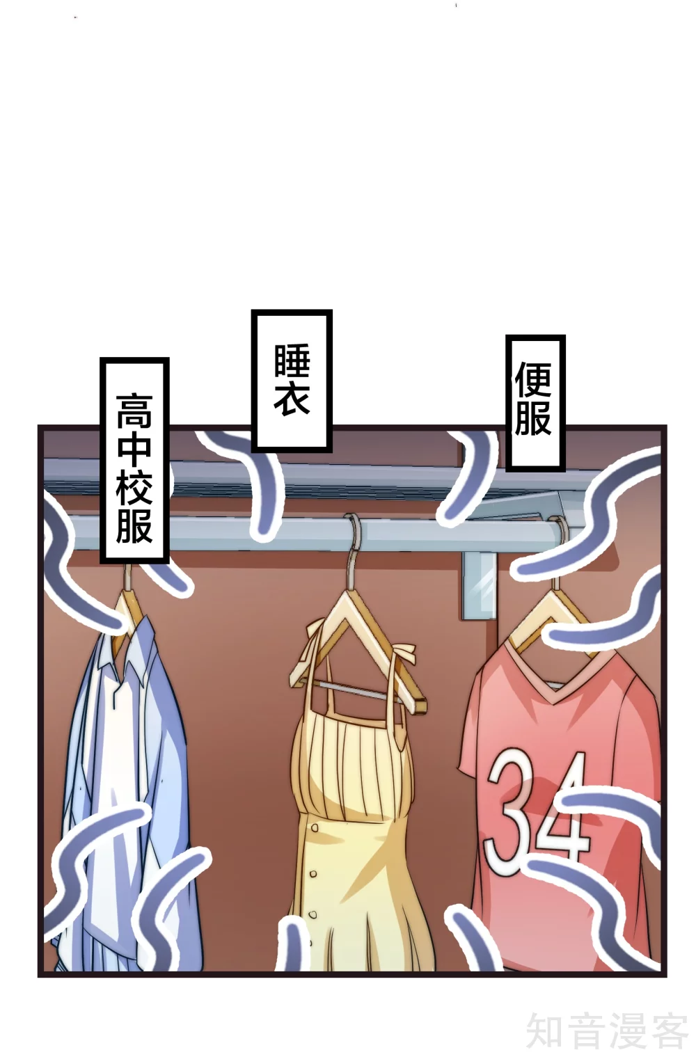 第38话17
