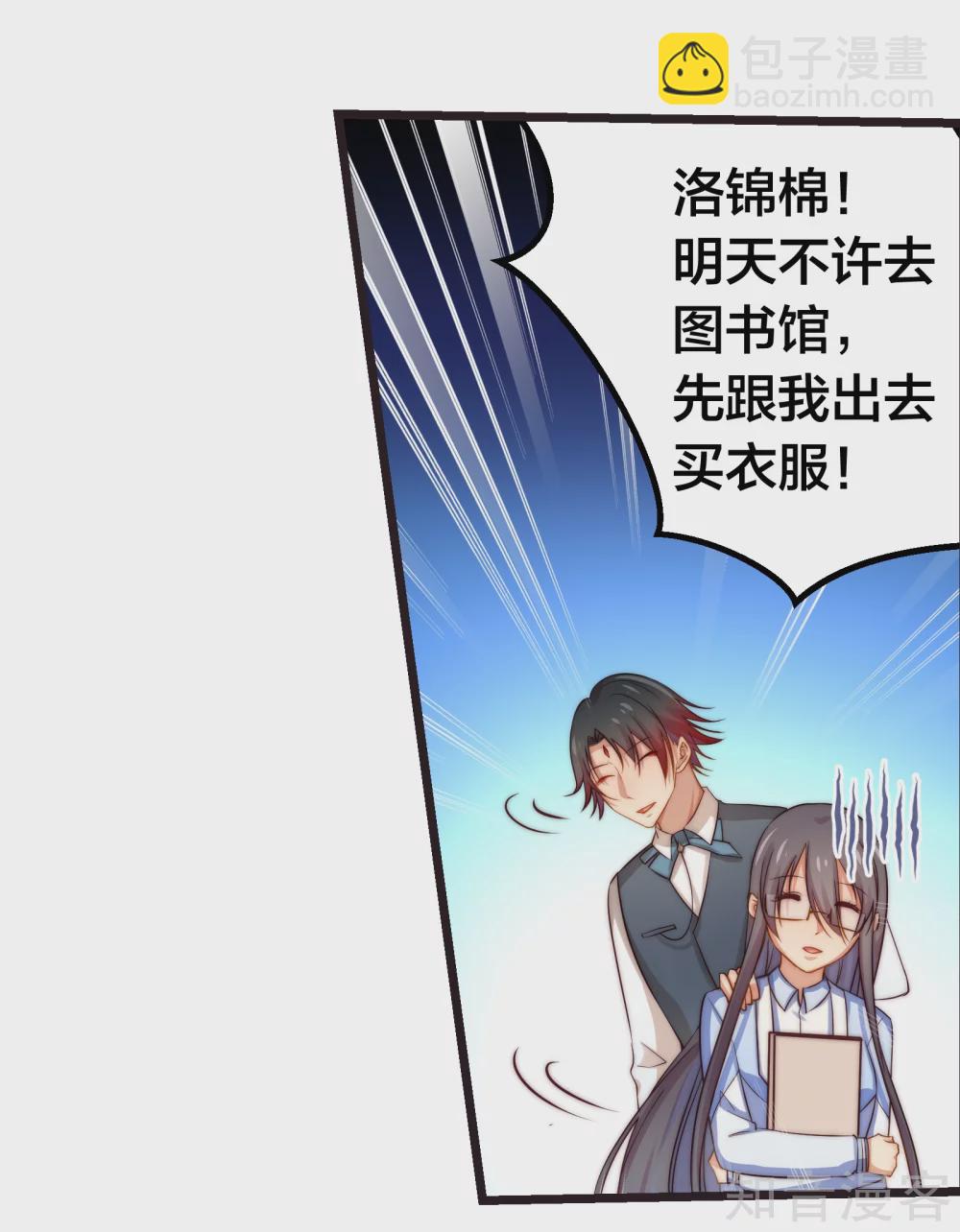第38话18