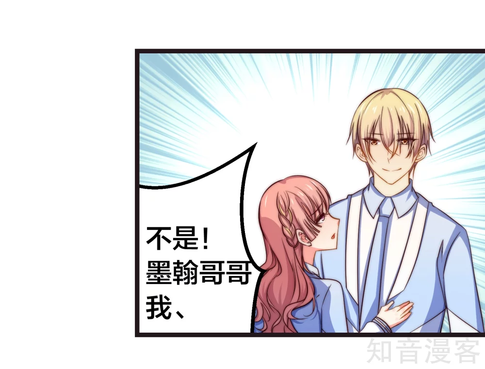第38话3
