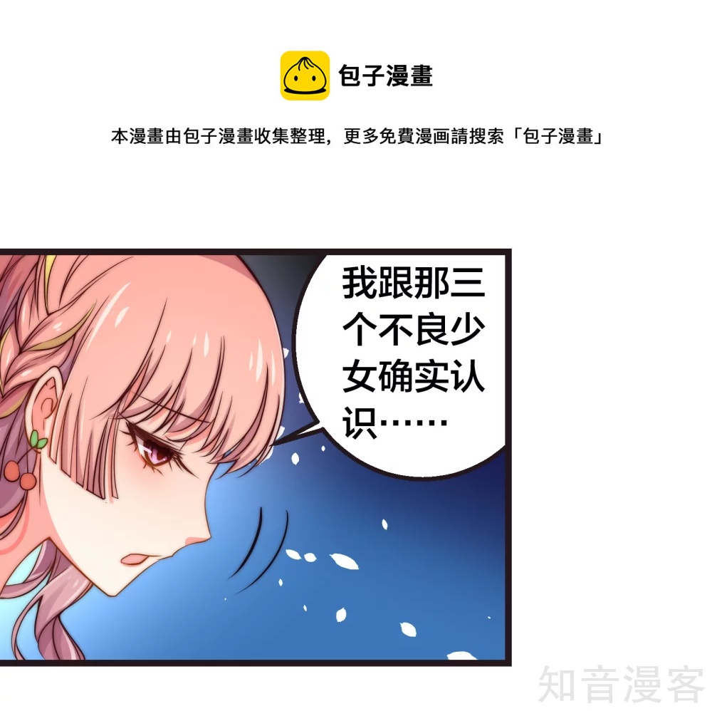 第38话4