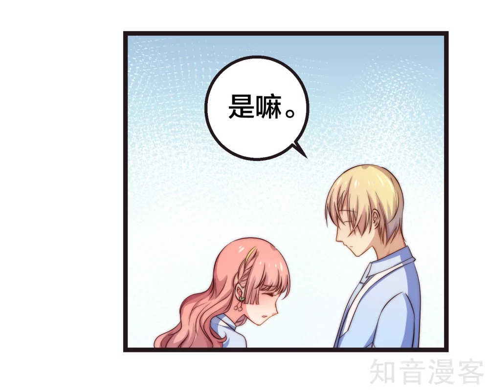 第38话5