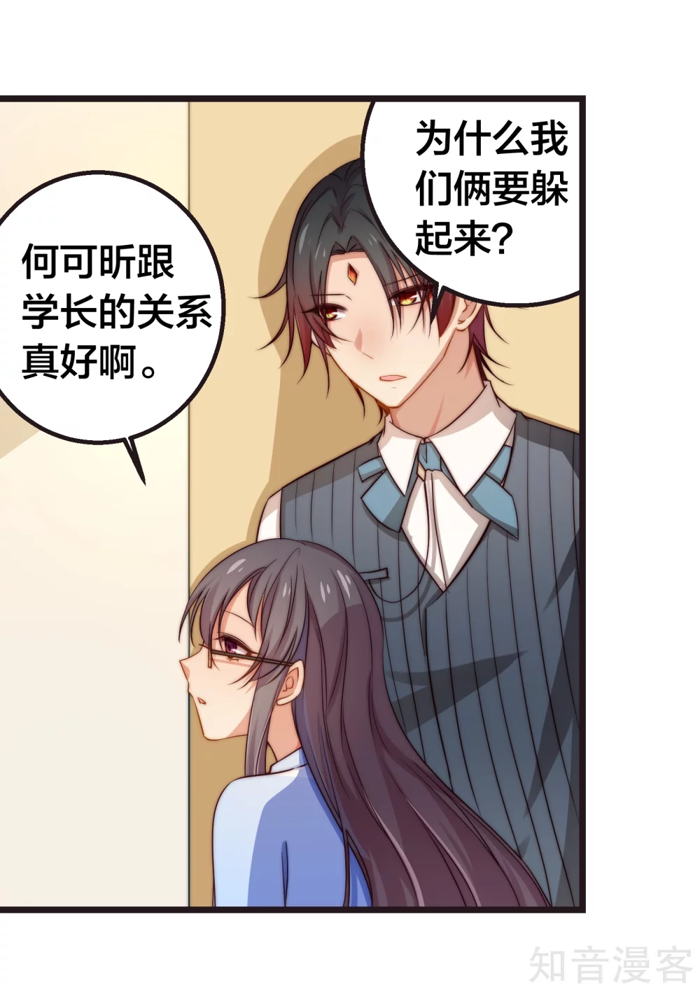 第38话9
