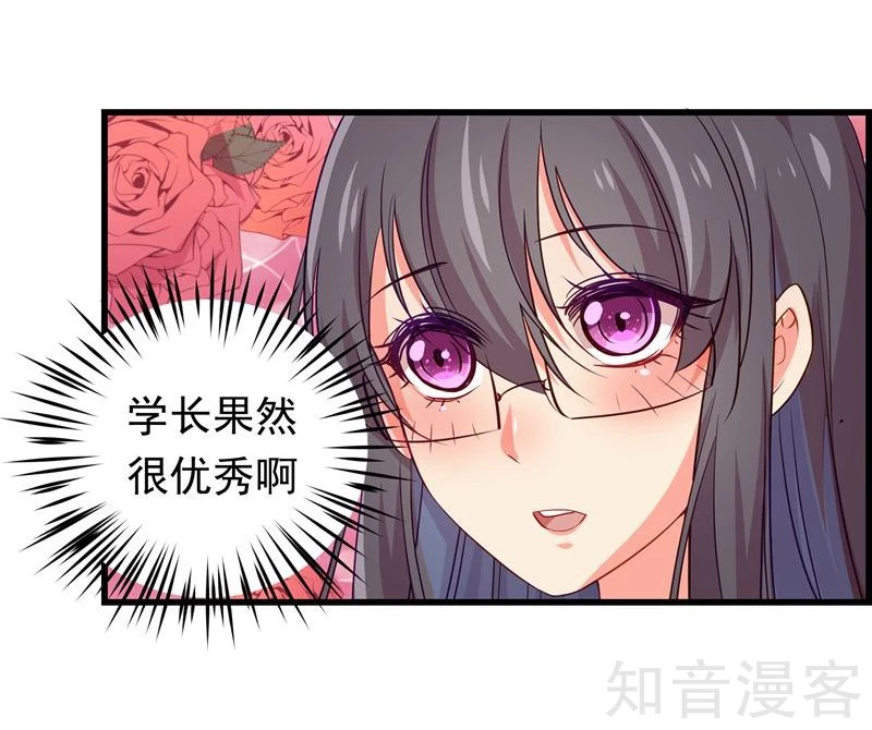 第45话12