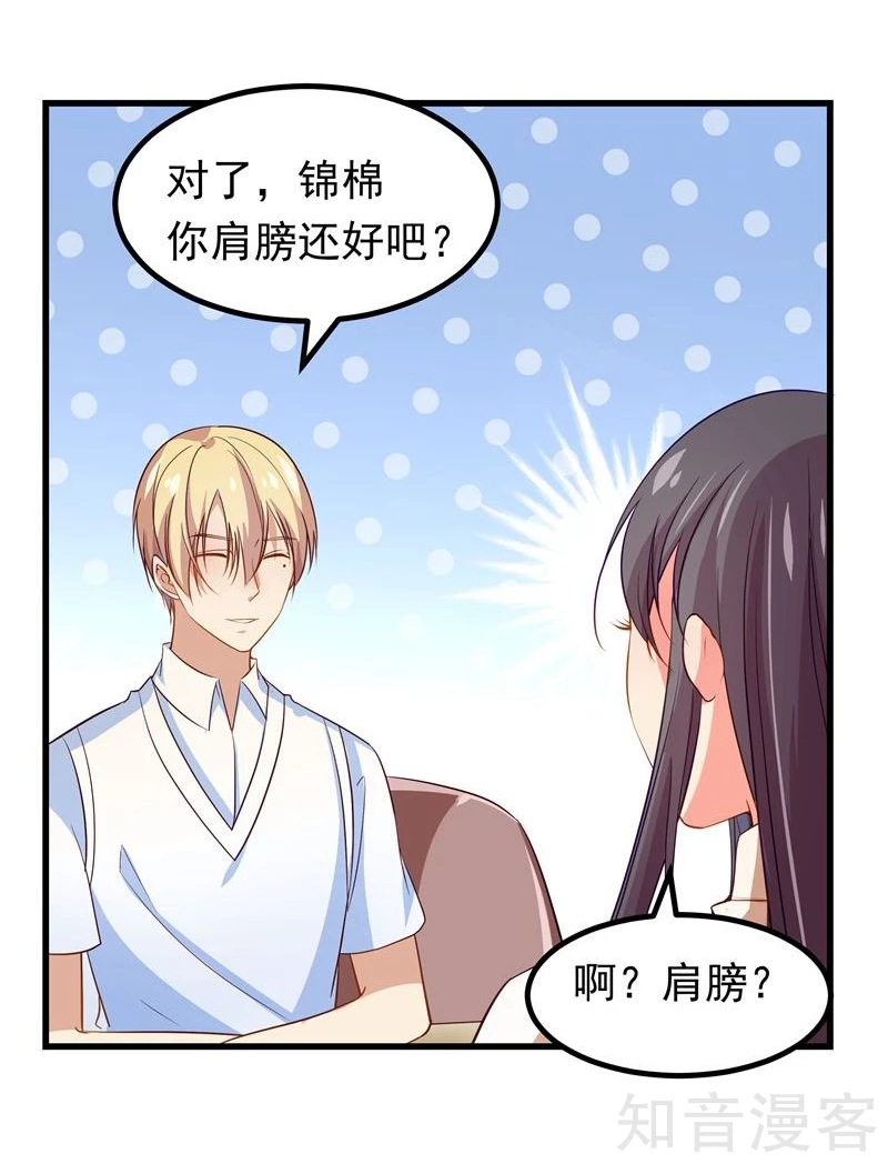 第45话13
