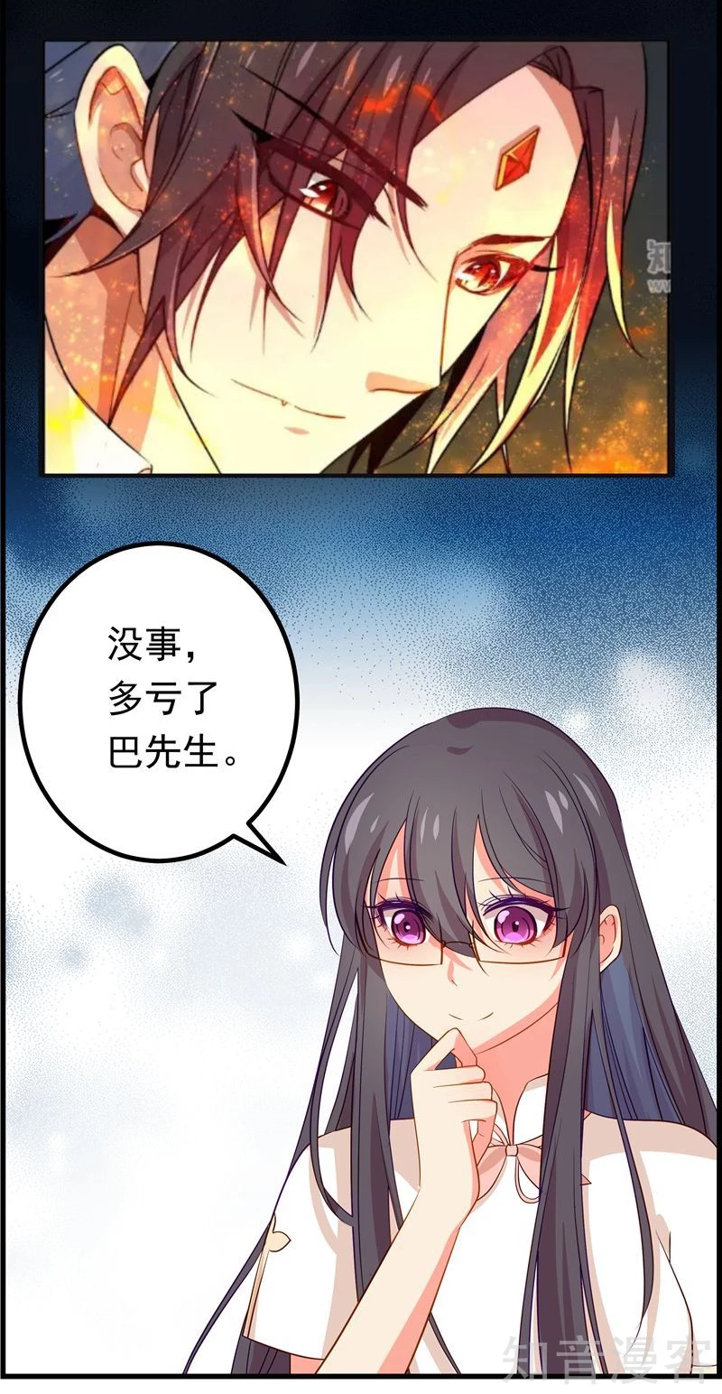 第45话16
