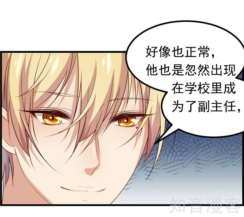 第45话18