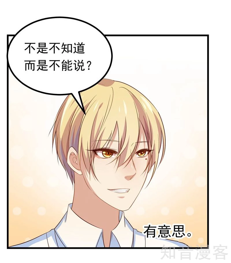 第45话20