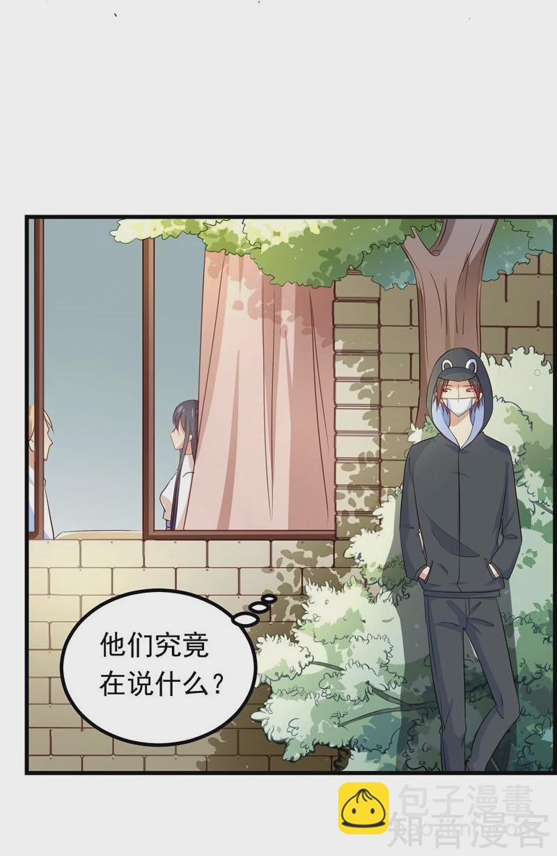 第45话23