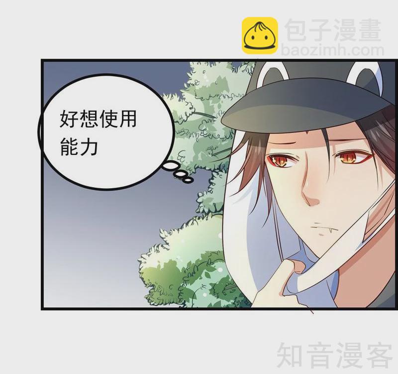 第45话24