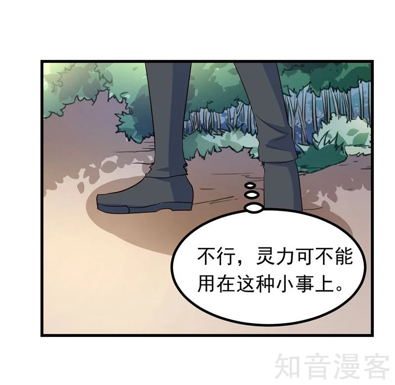 第45话25