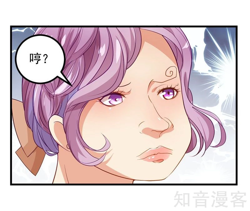 第45话27