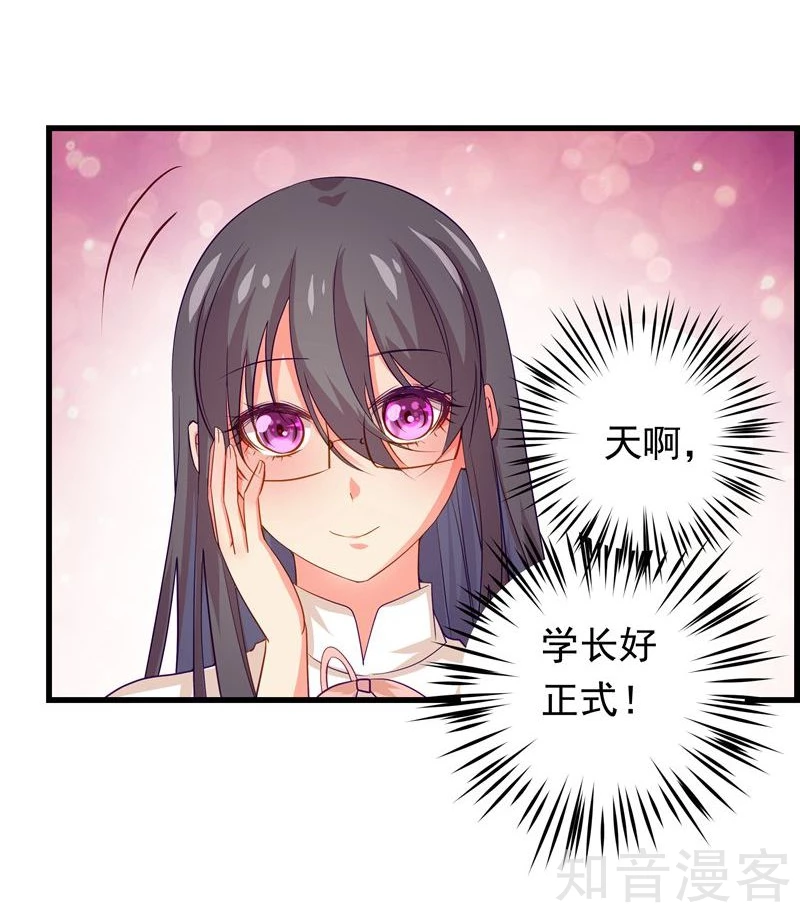 第45话3