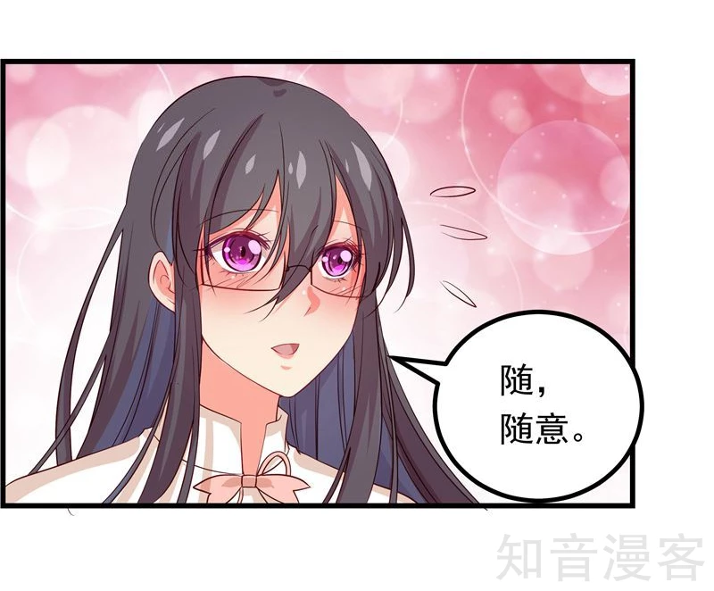 第45话6
