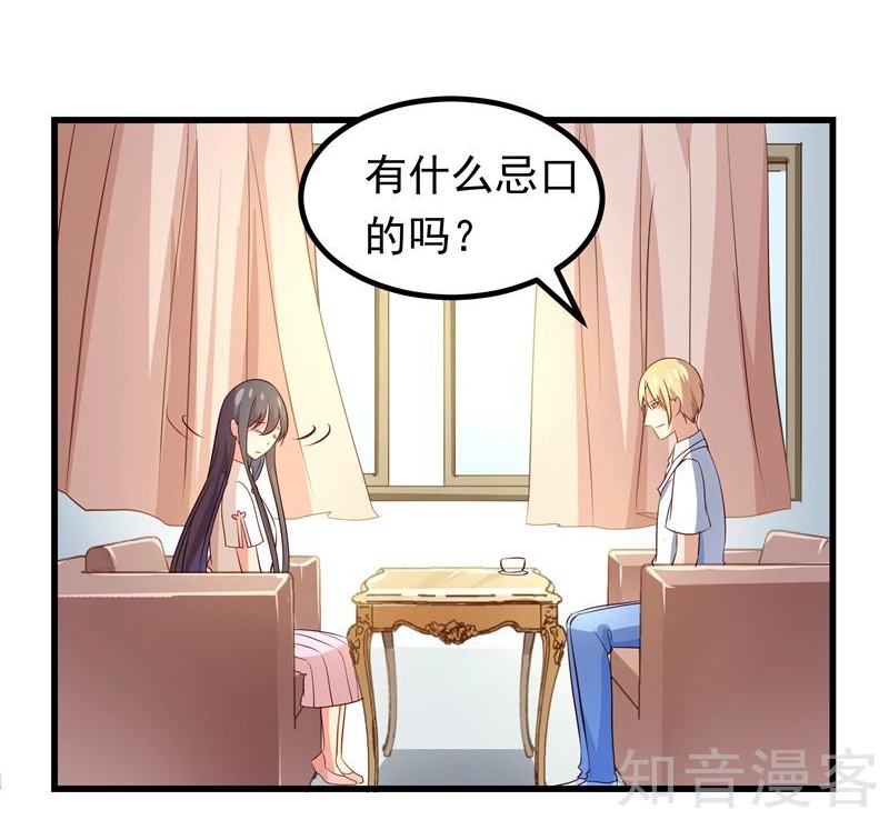 第45话7
