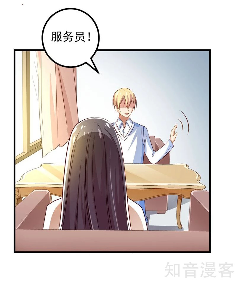 第45话8
